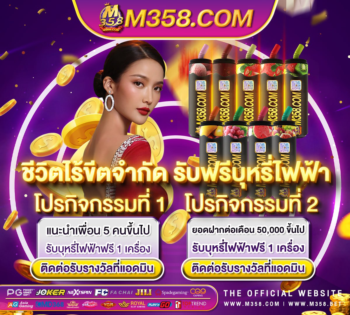 ufabet888 สล็อต เครดิต ฟรี ทาง เข้า ufabet 456